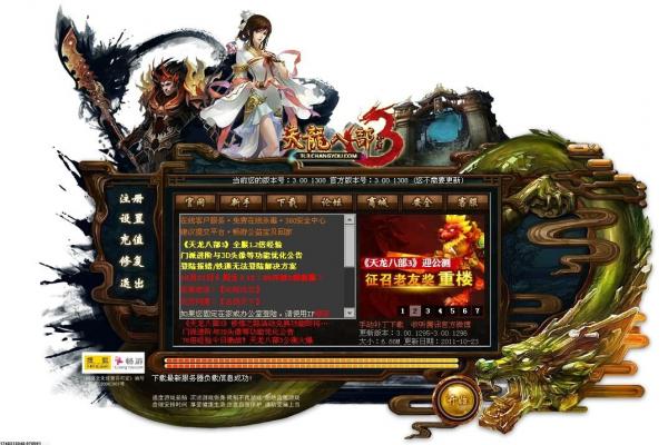 魔兽世界火焰之王精华使用与任务解析(图1)